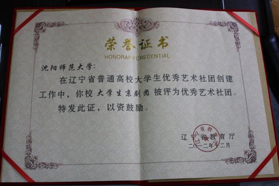 展板照片 143